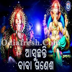 Asuchhanti Baba Ganesha - PK